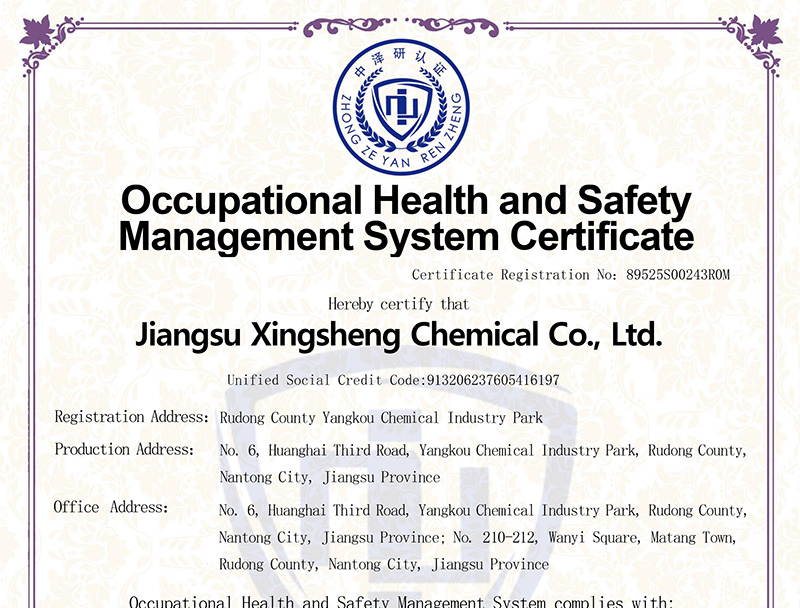 _Jiangsu Xingsheng Chemical Co., Ltd.