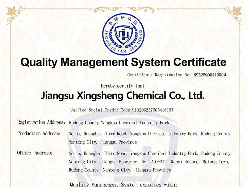 _Jiangsu Xingsheng Chemical Co., Ltd.