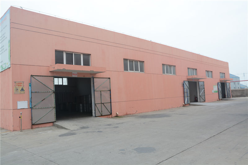 企业展示_江苏兴盛化工有限公司